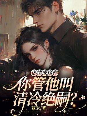 不知道啊?抛弃宗门后我成了团宠