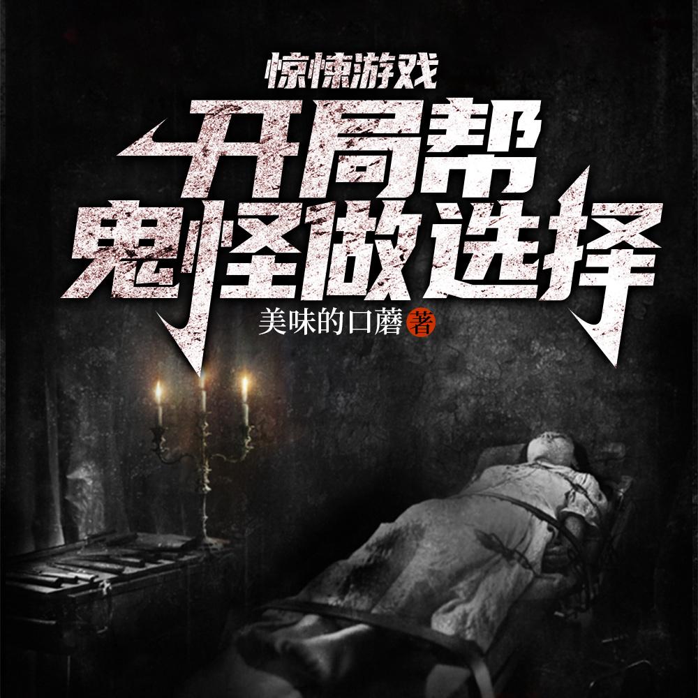 老太太离婚后,白眼狼家人悔哭了